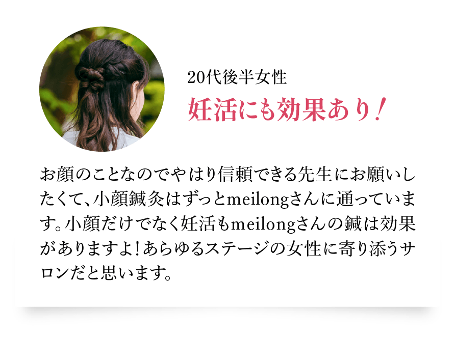 Kさん（40代）1年後の自分が楽しみ!