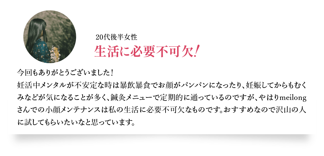 Yさん（50代）コスパ最高のNMNです!