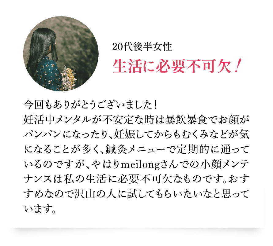 Yさん（50代）コスパ最高のNMNです!