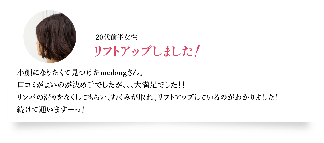 Yさん（50代）飲むことが習慣になりました!